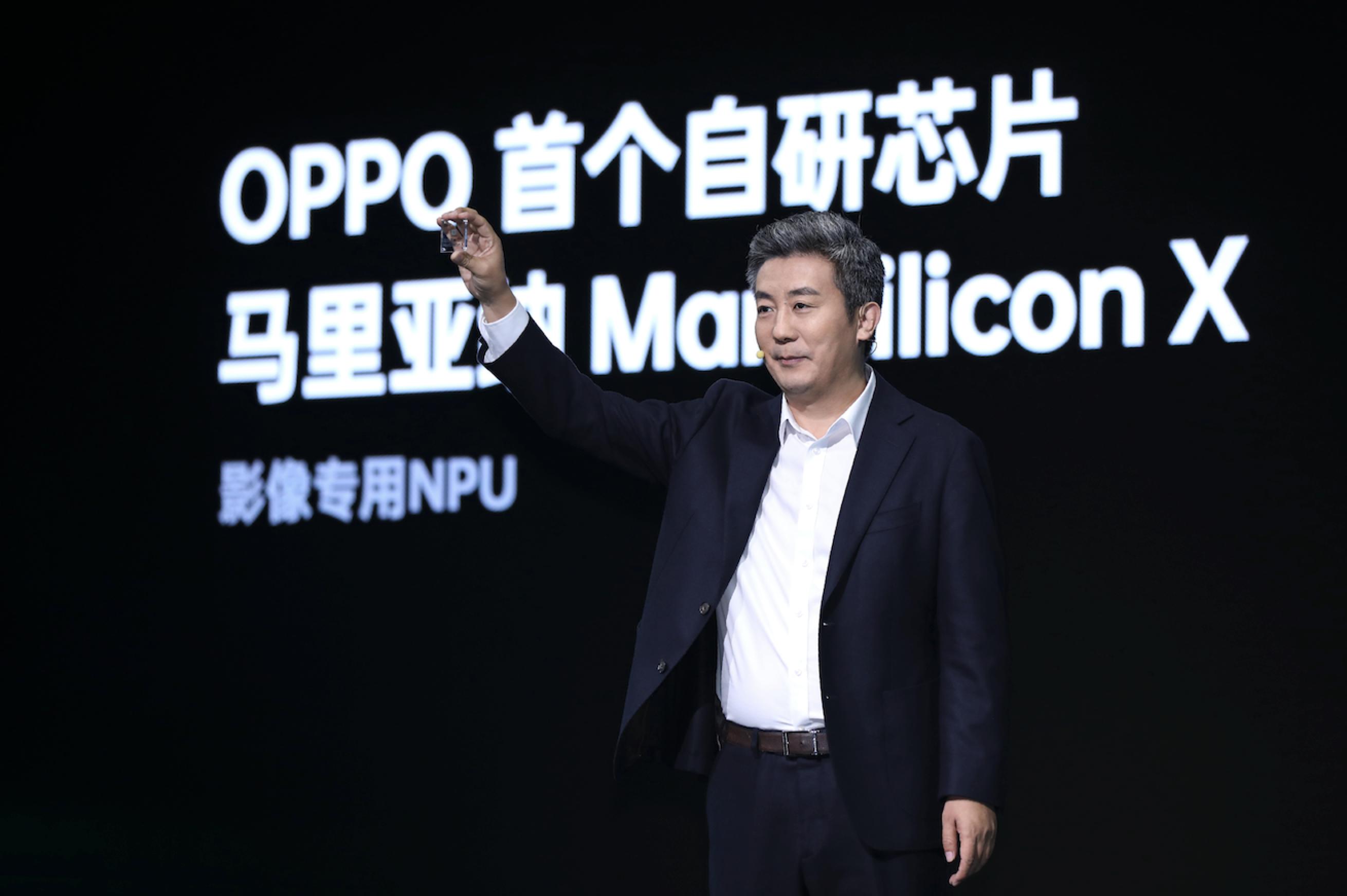 OPPO发布首个自研NPU芯片 马里亚纳 M<span style='background-color:Yellow;'>AR</span>PPO发布首个自研NPU芯片 马里亚纳 MariSilicon X