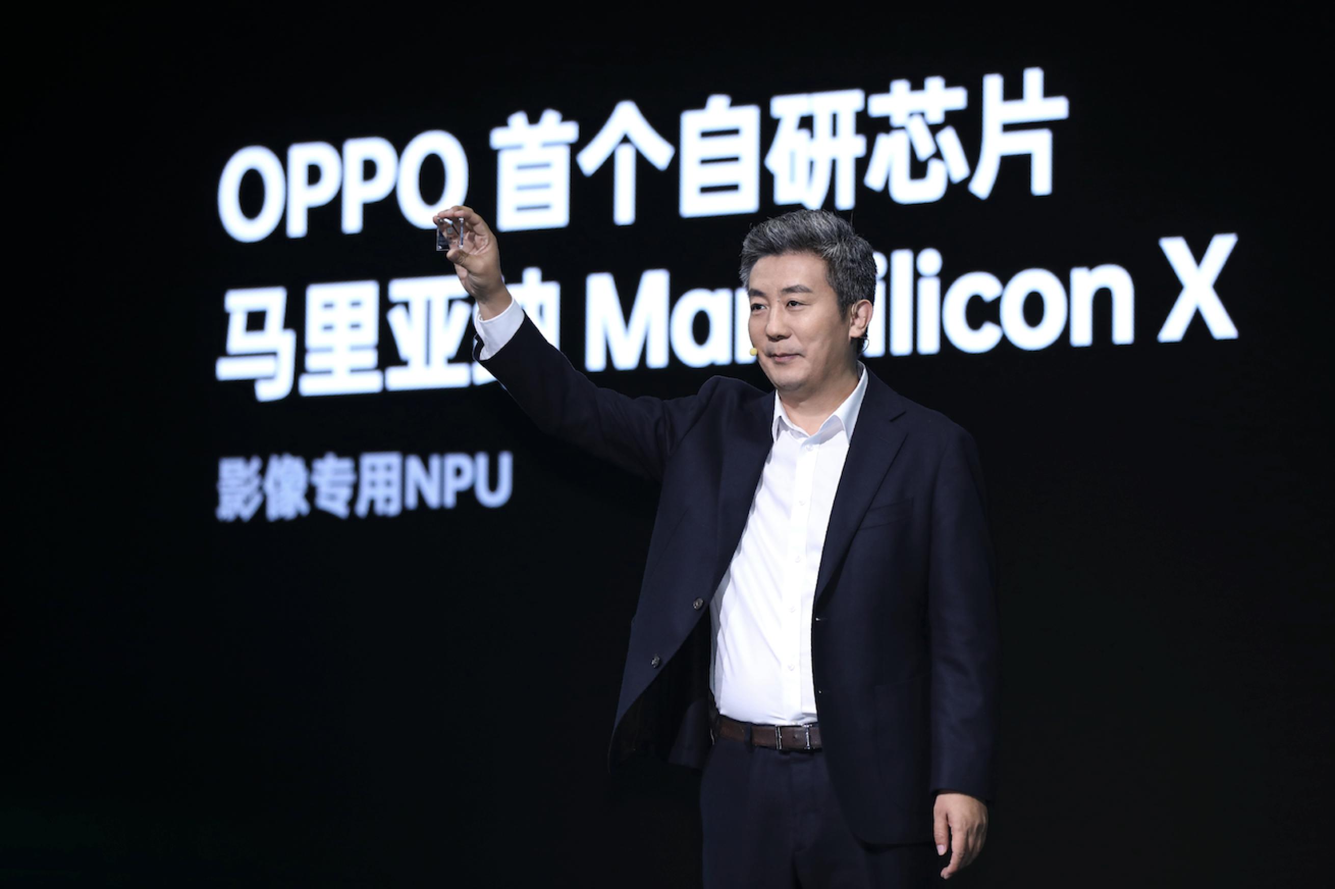 OPPO发布首个自研<span  style='background-color:Yellow;'>NPU芯片</span> 马里亚纳 MariSilicon X