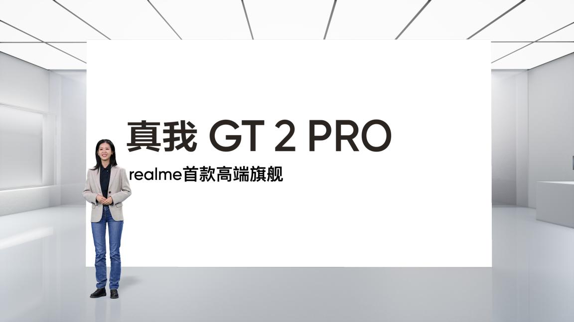 realme旗舰新机真我GT2 Pro成为全球首款生物基材料手机