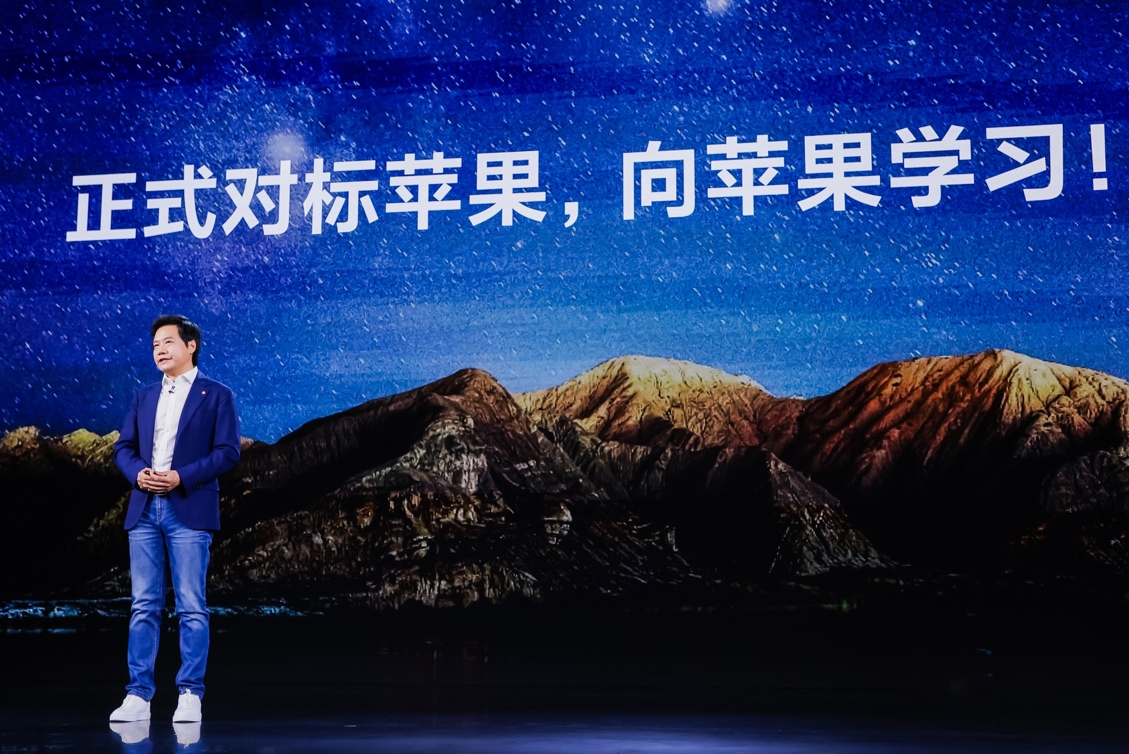 小米12年度旗舰正式发布3699元起,双尺寸双高端全面对标<span style='background-color:Yellow;'>苹果</span>