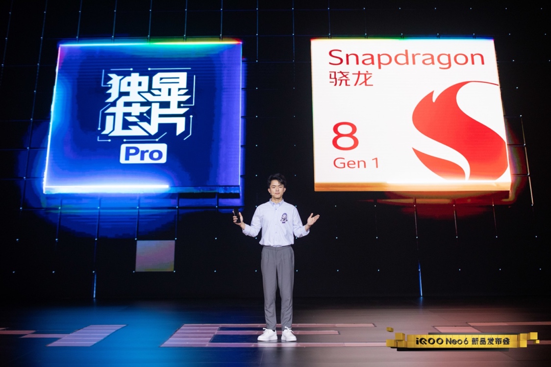 强悍双芯加持！高性能<span  style='background-color:Yellow;'>游戏</span>旗舰iQOO Neo6正式发布