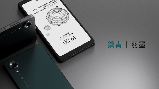 刷新视界 快人一页 海信<span  style='background-color:Yellow;'>阅读手机</span>A9正式发布