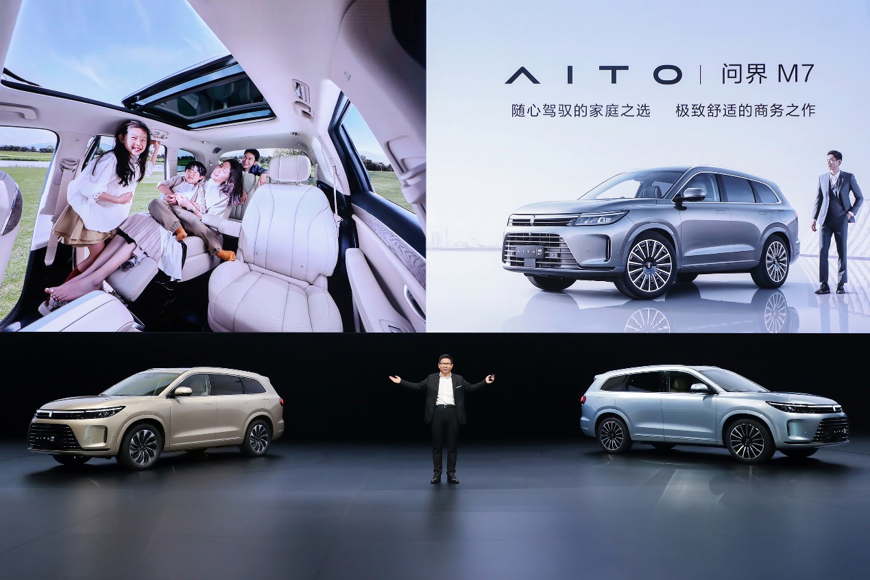 AITO品牌第二款车型问界M7<span style='background-color:Yellow;'>发布</span> 刷新6座大型SUV豪华新高度
