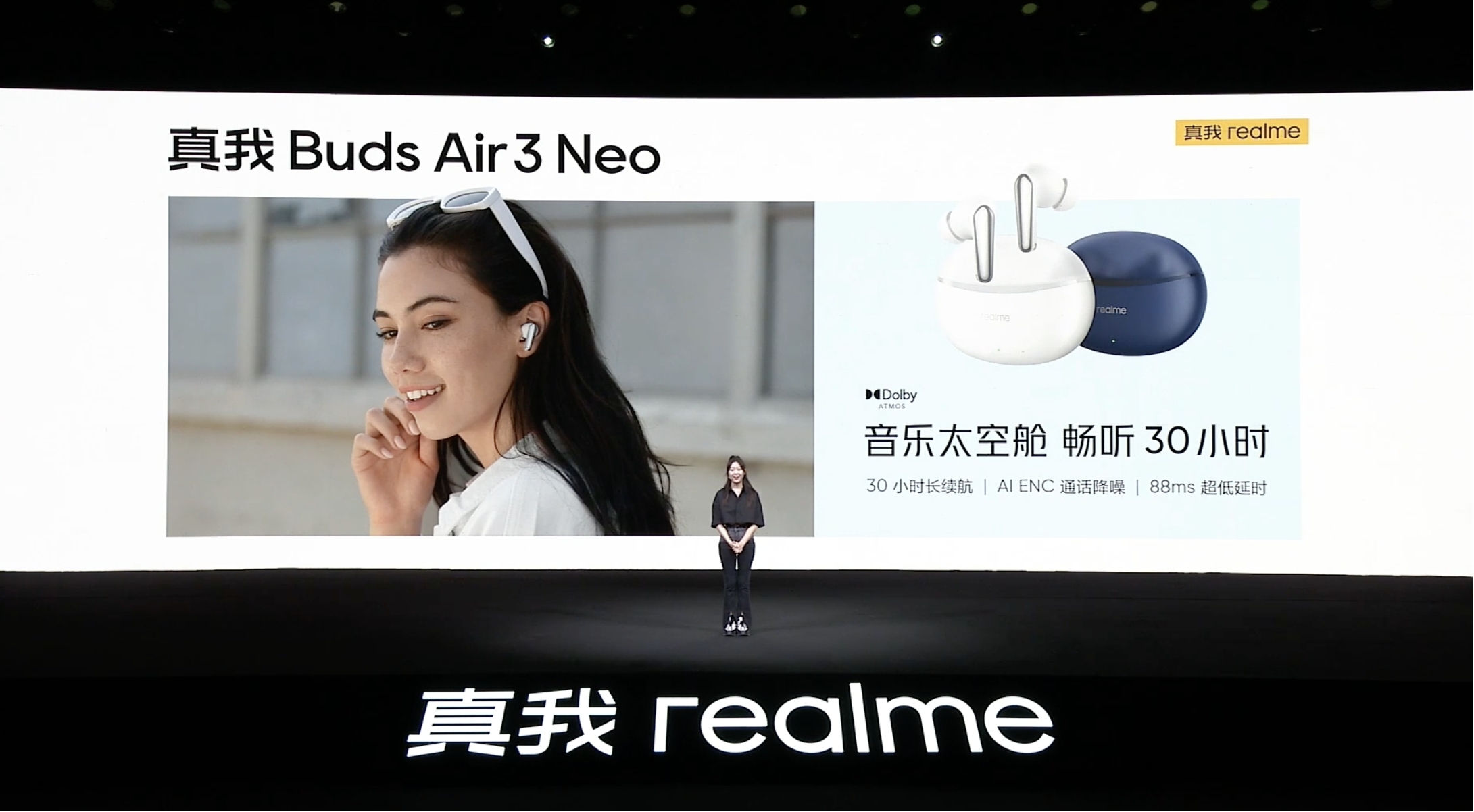 体验全面越级！realme正式发布真我Buds Air3 Neo、真我<span  style='background-color:Yellow;'>笔记本</span>Air