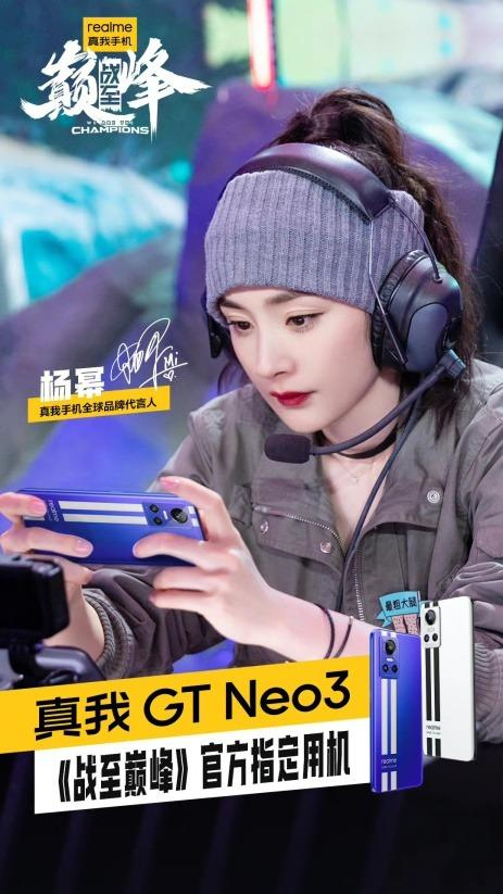 618终极战报出炉,<span style='background-color:Yellow;'>真我realme</span>成年轻人最喜爱的手机品牌