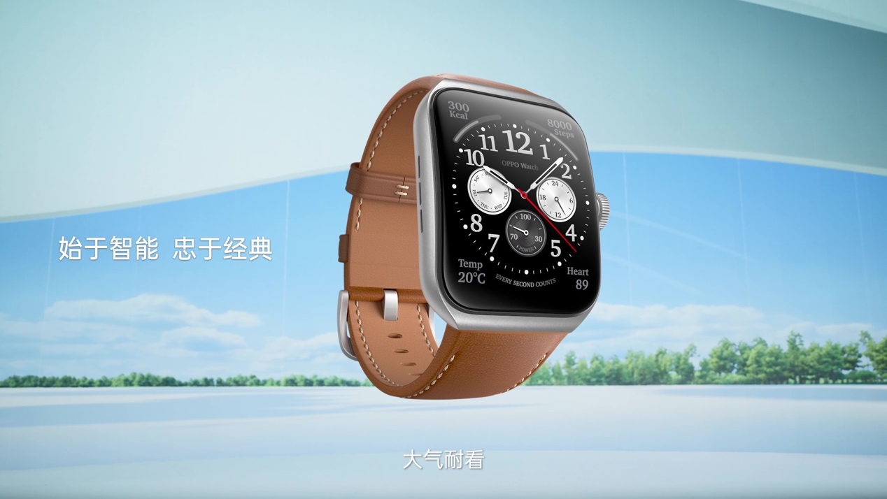 <span  style='background-color:Yellow;'>OPPO</span> Watch 3系列领衔，OPPO召开新品最多的IoT发布会