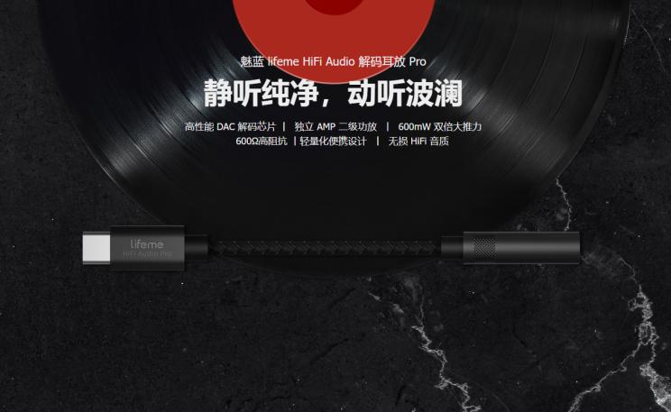 魅蓝官宣,好久不见!疑似即将召开新品发布会