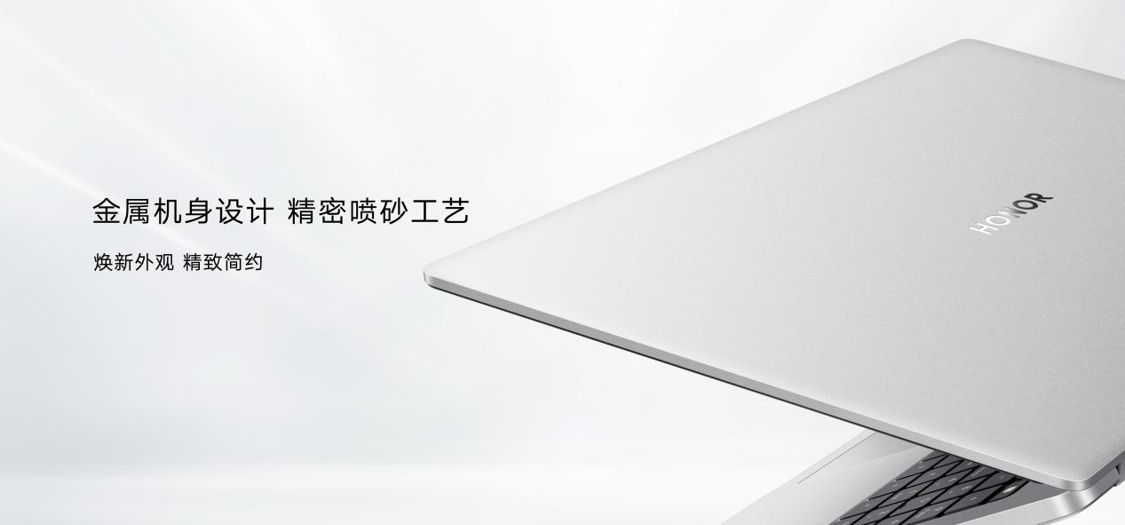 全新<span style='background-color:Yellow;'>荣耀</span>MagicBook X系列笔记本震撼上市,高清护眼防眩光屏打开惊艳视界