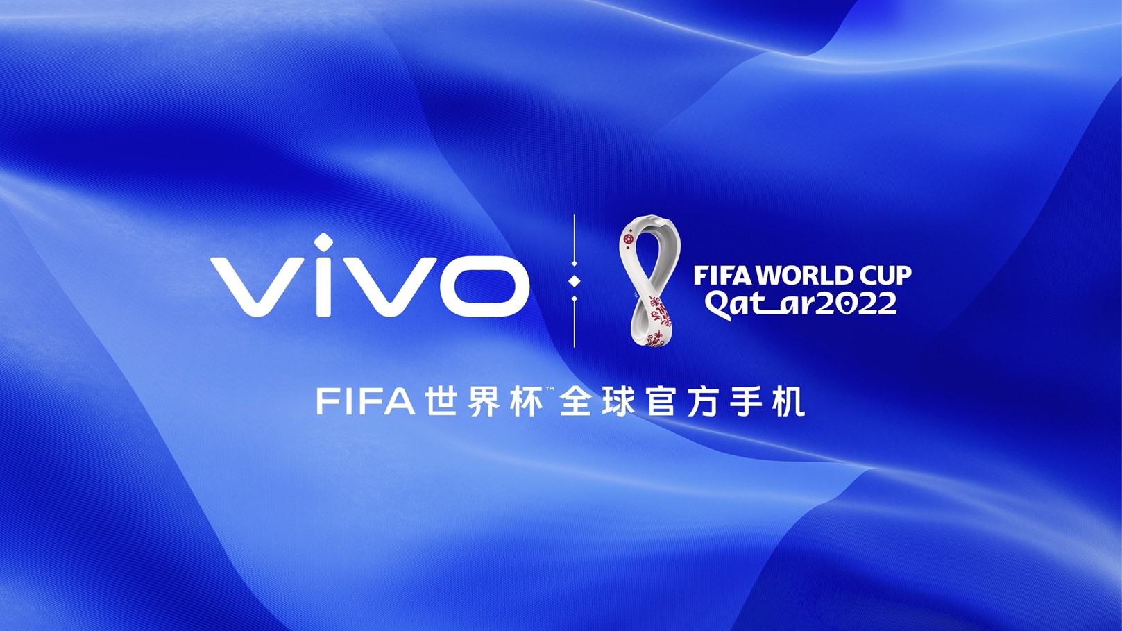 <span  style='background-color:Yellow;'>vivo</span>成为2022FIFA卡塔尔世界杯™全球官方手机