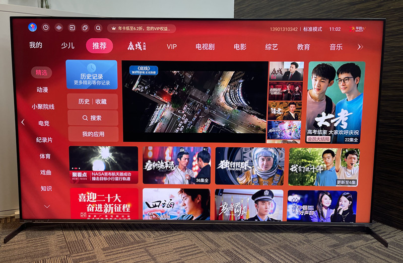 海信电视75E8H评测:吊打同级竞品!快把「画质卷王」带回家
