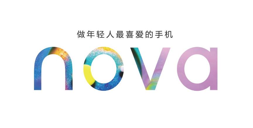 售价1999元起 华为nova 10 SE一亿像素质感人像释放美<span style='background-color:Yellow;'>学生</span>产力