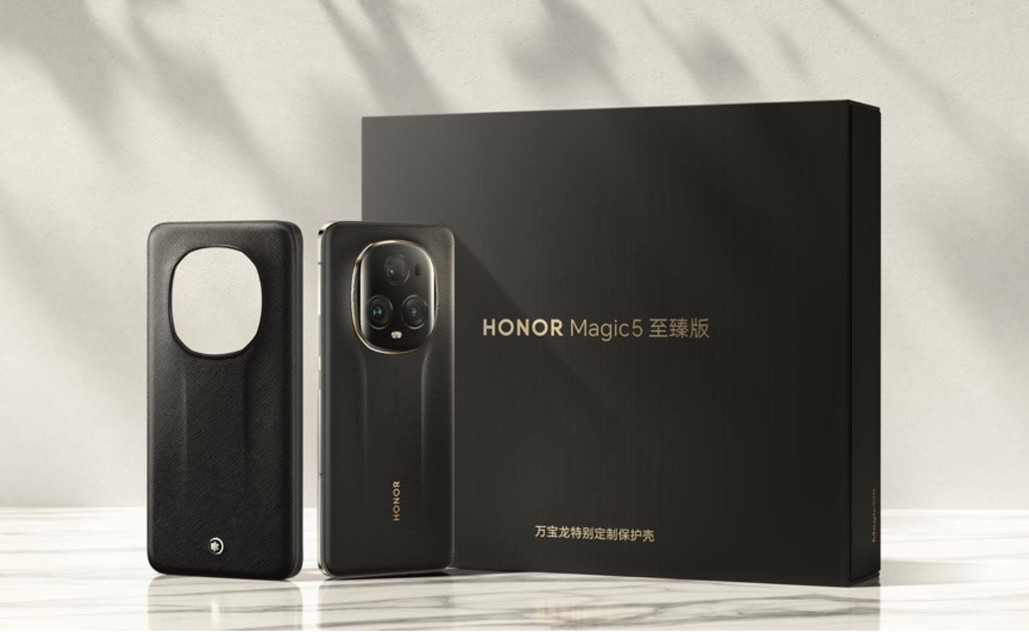 <span style='background-color:Yellow;'>荣耀</span>Magic5系列全新旗舰手机国内正式发布,售价3999元起
