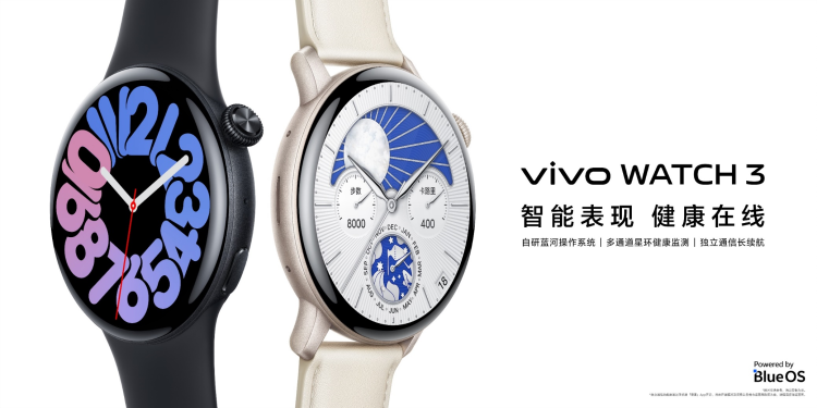 智能表现，健康在线，<span  style='background-color:Yellow;'>VIVO</span>现，健康在线，vivo WATCH 3全新发布