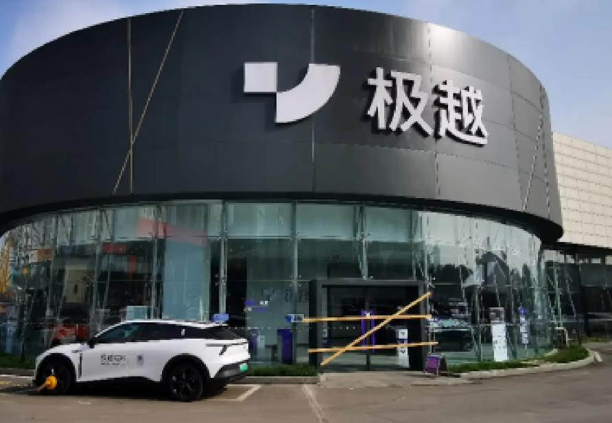 极越公关总监称自家员工是苍蝇引热议:曾炮轰小米亏钱卖车 这是倾销