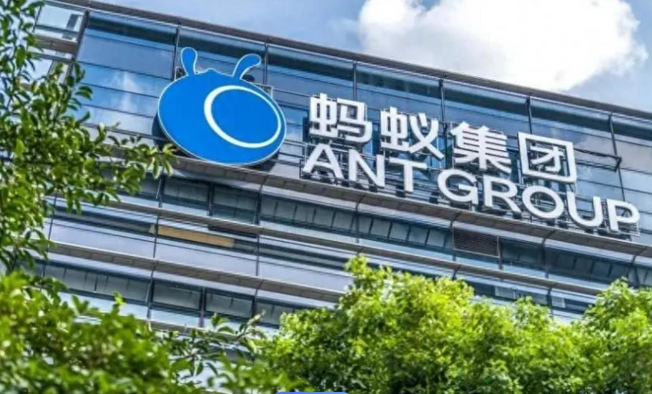 蚂蚁集团辟谣上市计划传闻,称不存在所谓的“借壳上市”