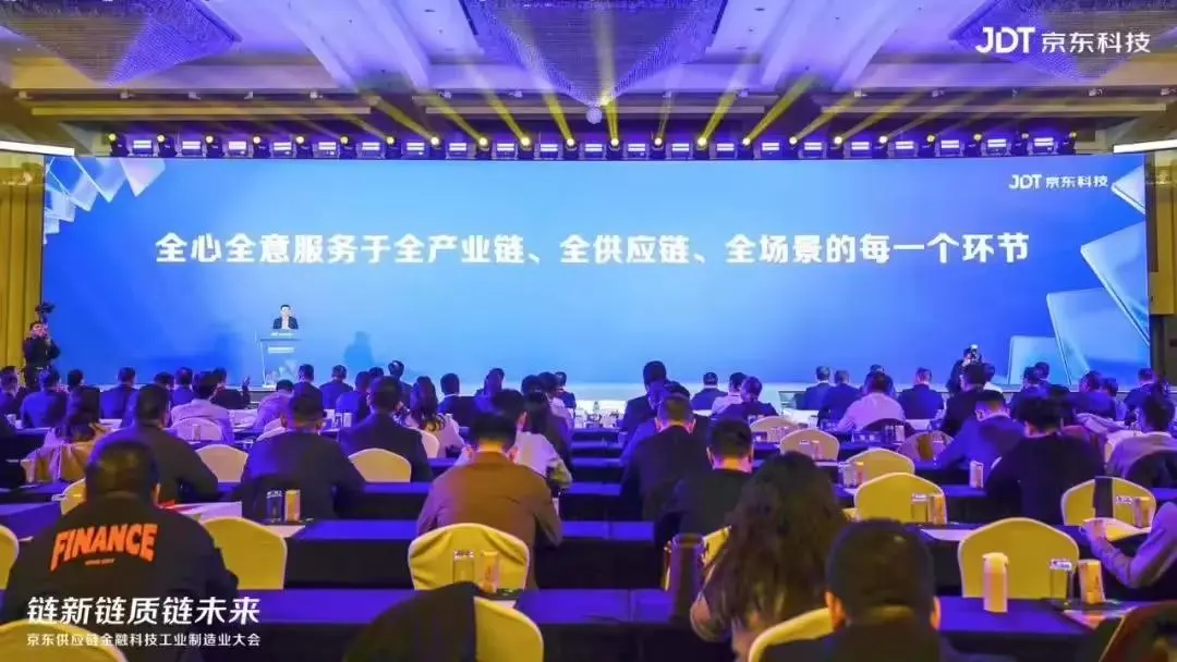 2025年京东支付将投入10亿元营销费用,京东白条已链接2.5亿消费者