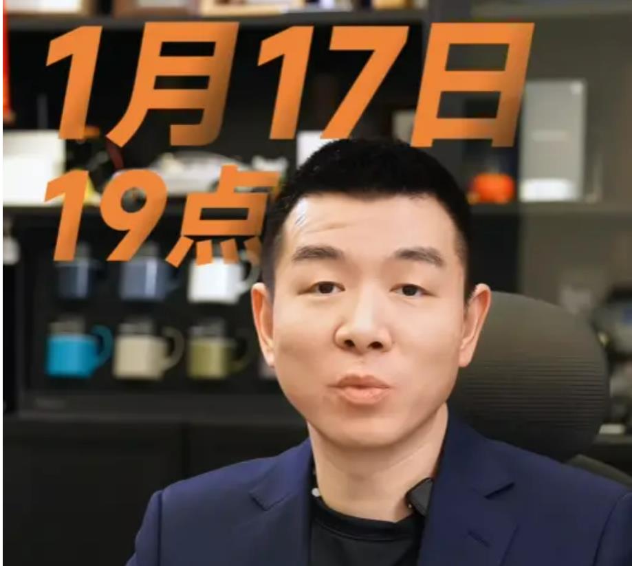 小米陈波宣布1月17日开直播:小米NAS最新进展来了!