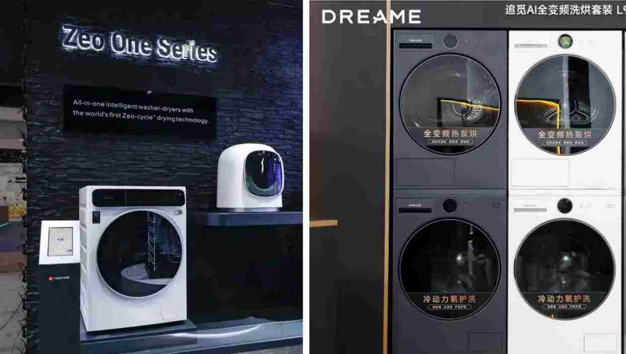 石头、追觅跨界和海尔，美的抢饭吃，洗烘技术的门槛变低了？