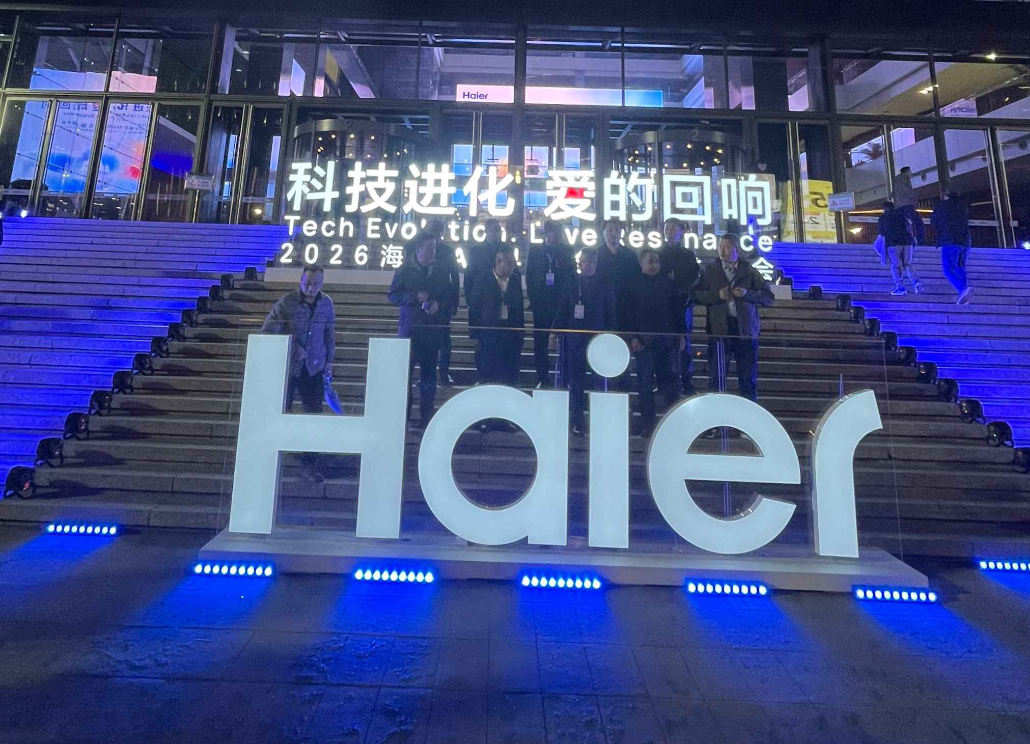 关税、大宗上涨等冲击下，海尔智家2026Q1利润环比提升