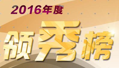 <span style='background-color:Yellow;'>运营商世界网</span>首届TMT行业优秀自媒体评选 推荐委员会名单公布!
