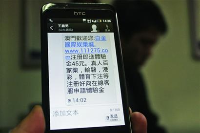 春节前湖北移动月均拦截<span  style='background-color:Yellow;'>垃圾</span>短信400万余条