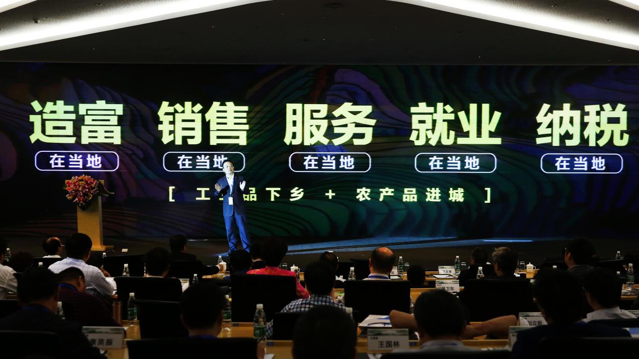 苏宁发布2016年农村<span  style='background-color:Yellow;'>电商</span>战略：“五当模式”50亿投资