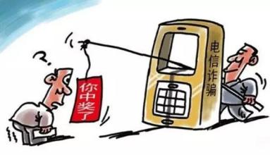 最严<span  style='background-color:Yellow;'>实名制</span>落地 到底能管住电信诈骗吗？