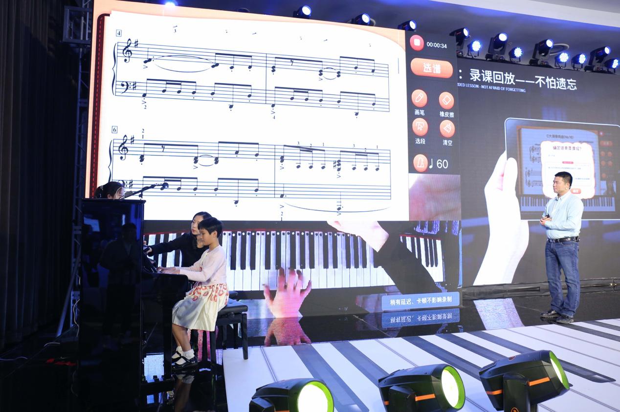 琴趣科技发布<span  style='background-color:Yellow;'>钢琴</span>云学堂 强大AI实力提升钢琴学习效率