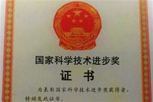 国家科技进步特等奖完成单位曝光：终端创新贡献仅有<span  style='background-color:Yellow;'>酷派</span>