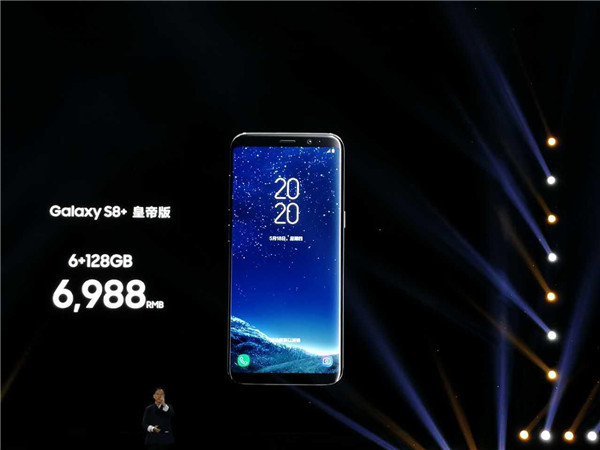 三星移动通信事业部总裁高东真：三星绝不放弃<span  style='background-color:Yellow;'>中国市场</span>