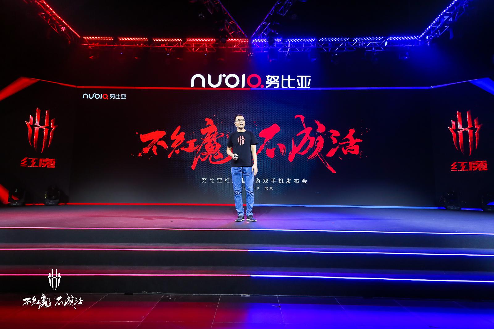 不红魔 不成活！<span  style='background-color:Yellow;'>努比亚</span>红魔诠释何谓“真”游戏手机