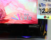电视常识每日新知:硬屏软屏的区别