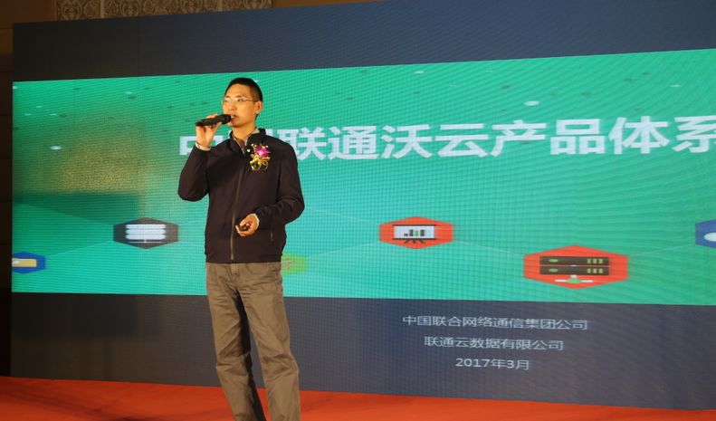 <span  style='background-color:Yellow;'>云存储</span>市场潜力巨大 安全是联通沃云迅速崛起的优势所在