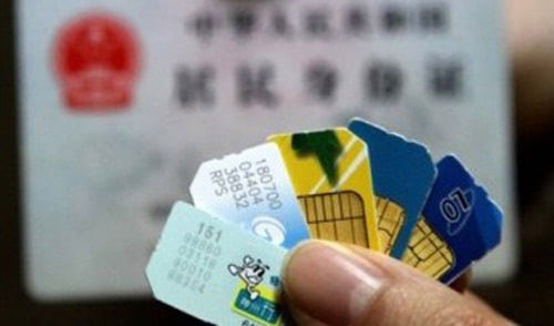 工信部史上最严<span  style='background-color:Yellow;'>实名制</span>：不实名就停机