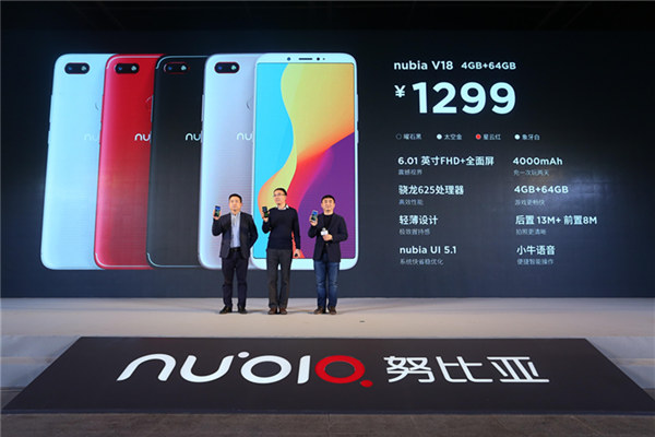 长续航全面屏新品 <span  style='background-color:Yellow;'>努比亚</span>V18正式发布仅1299元