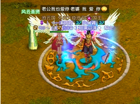 痴情女致前男友 那些年你留下的财产我还留着