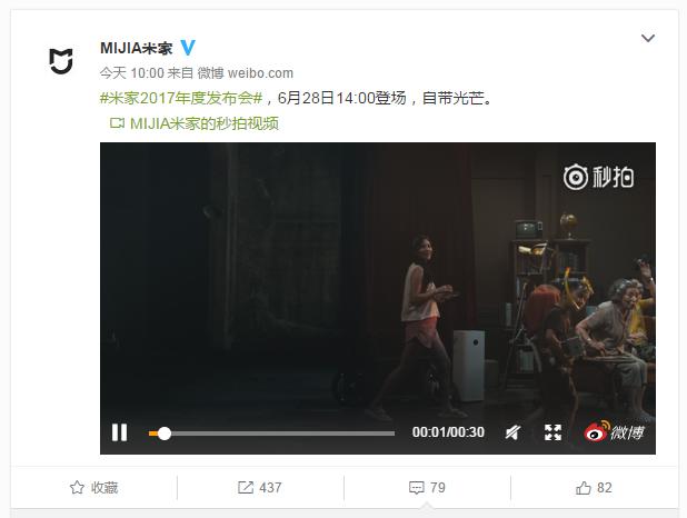 小米史上最贵单品出现了 米家激光电视12999元你接受吗?