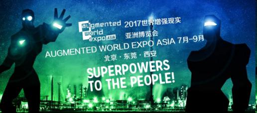 AWE Asia年度最佳揭晓 奥创科技获两项行业大奖