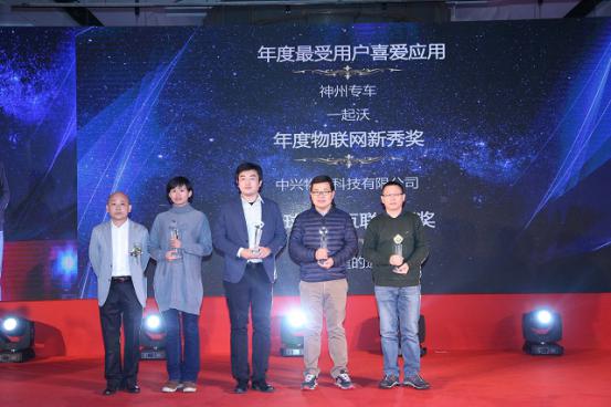 联想懂的通信荣获“全球智能互联<span style='background-color:Yellow;'>创新奖</span>” 为什么是它获此殊荣?