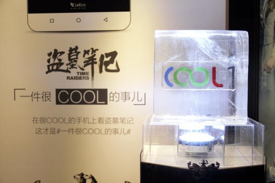 <span  style='background-color:Yellow;'>乐视</span>酷派联合推出手机新品 定名cool1生态手机