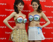 让你时刻保持清爽的<span  style='background-color:Yellow;'>空调</span>裤