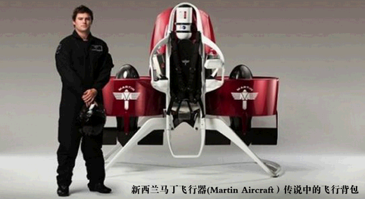 穿上就是钢铁侠？对<span  style='background-color:Yellow;'>穿戴</span>设备几种极客式的猜想