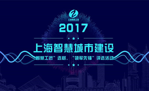 信息安全<span  style='background-color:Yellow;'>技术</span>竞赛启动！上海成为高技能人才培养基地