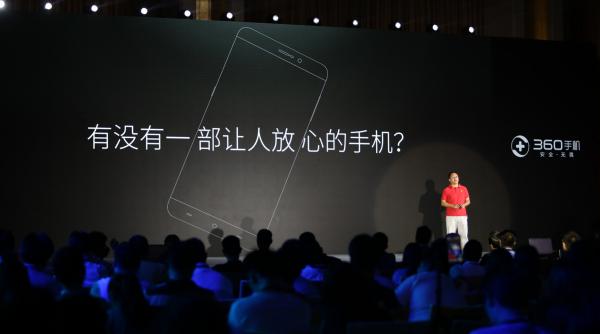 <span  style='background-color:Yellow;'>360</span>Q5主打专业安全 超旗舰配置定位高端