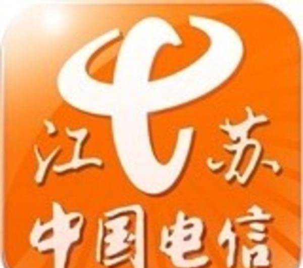 江苏<span  style='background-color:Yellow;'>电信</span>推国庆专属流量包 不限量销售不限速