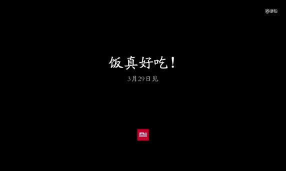 小米电饭煲今日发布:年轻人第一台