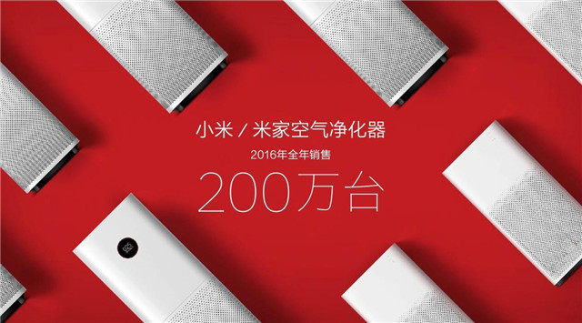 双十一历史最低价 小米空气净化器2降价至599元