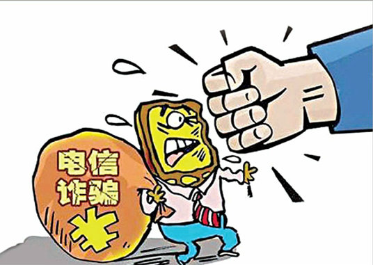 打击电信诈骗：运营商实施<span  style='background-color:Yellow;'>实名制</span>是根本解决之道吗？