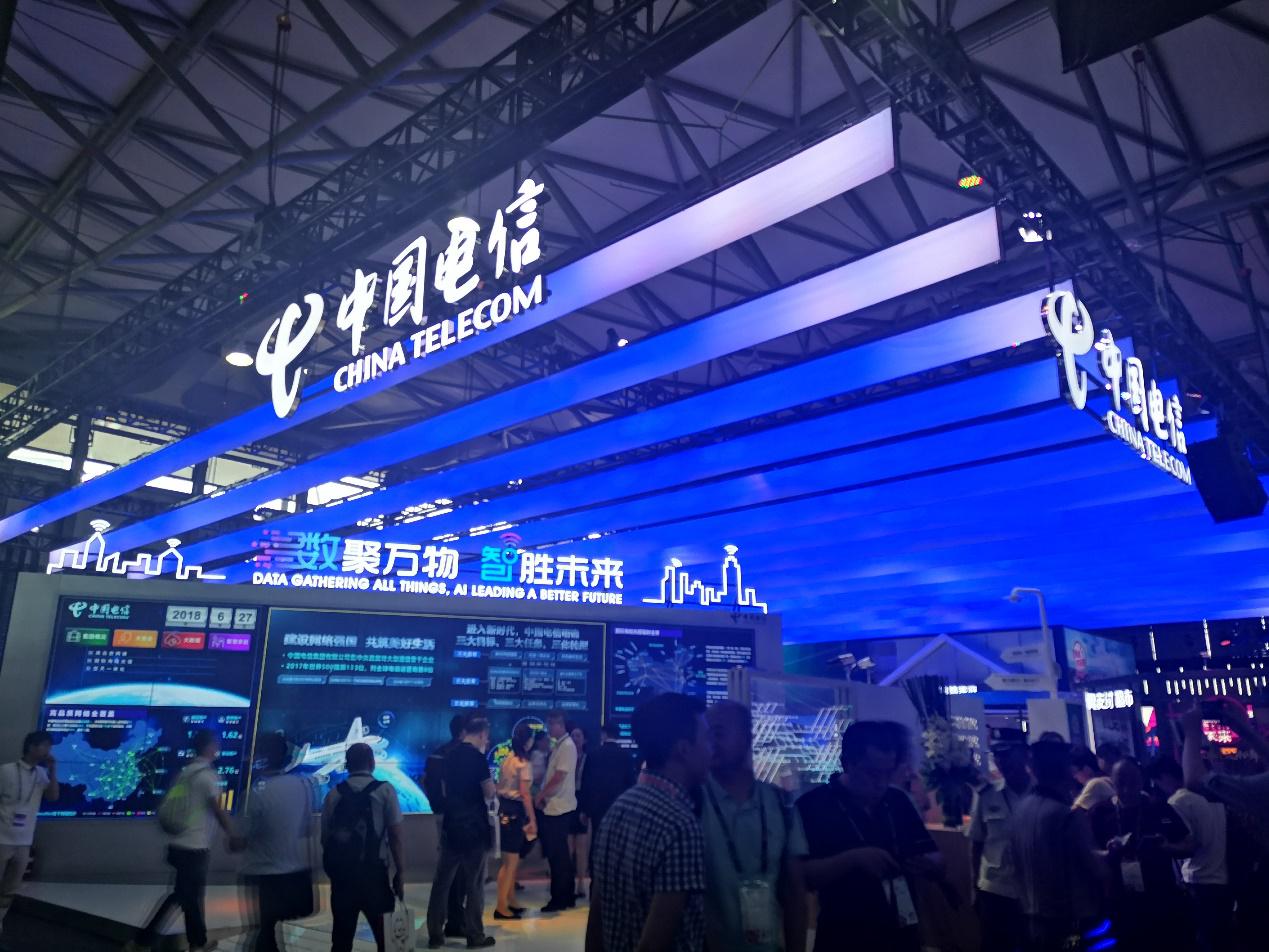 站在运营商的十字路口,<span style='background-color:Yellow;'>中国电信</span>总经理刘爱力解读数字经济新动能