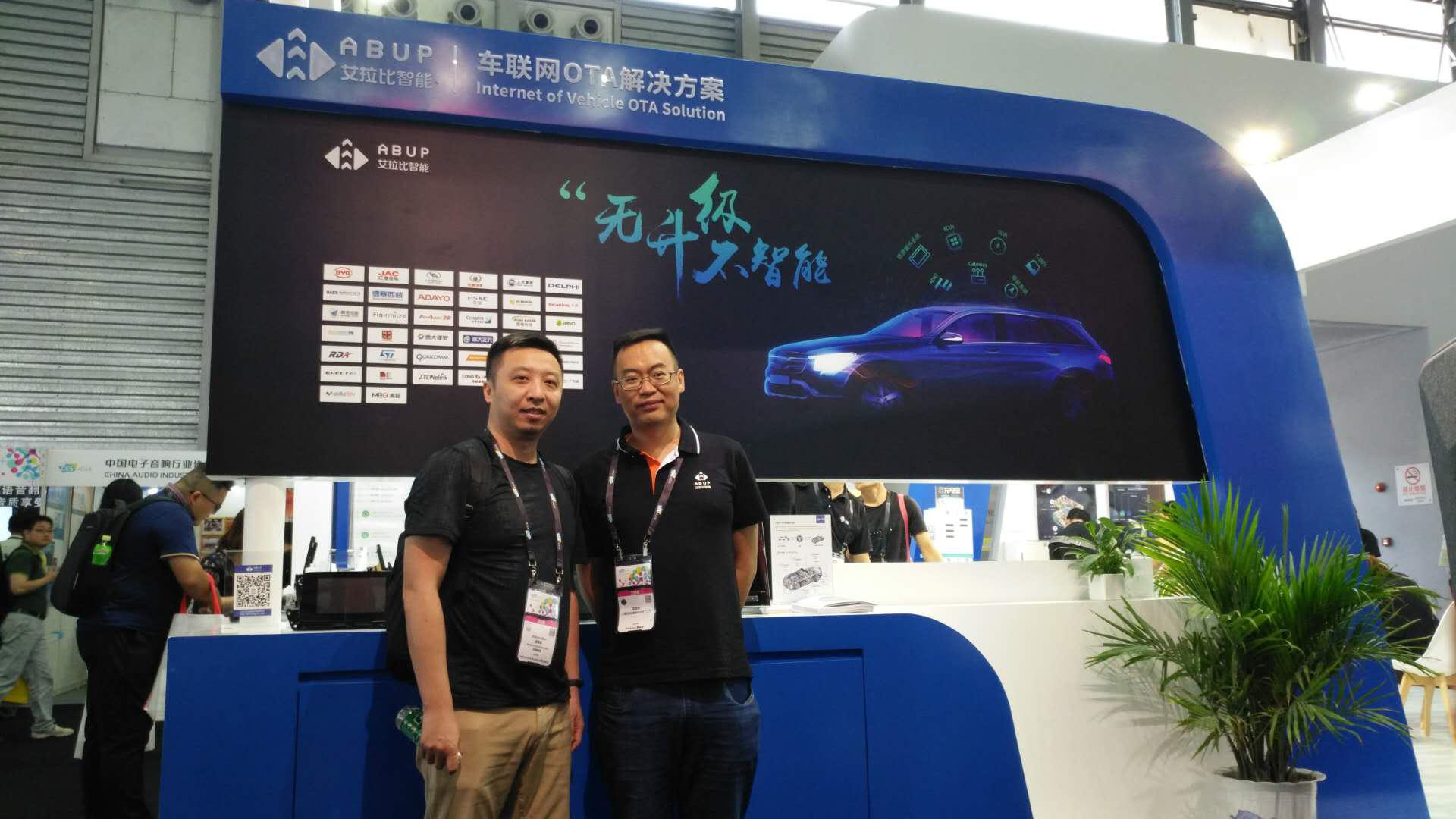 艾拉比总裁芮亚楠:在5G时代 ,OTA一定是物联网和车联网的标配